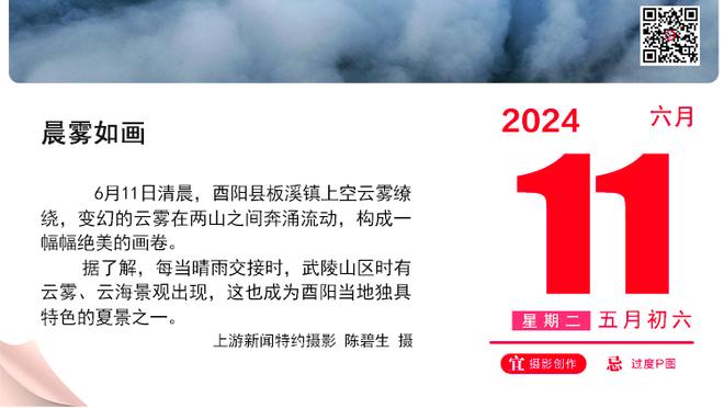 曼联官方：瓦拉内因背部疼痛缺席对阵切尔西比赛名单